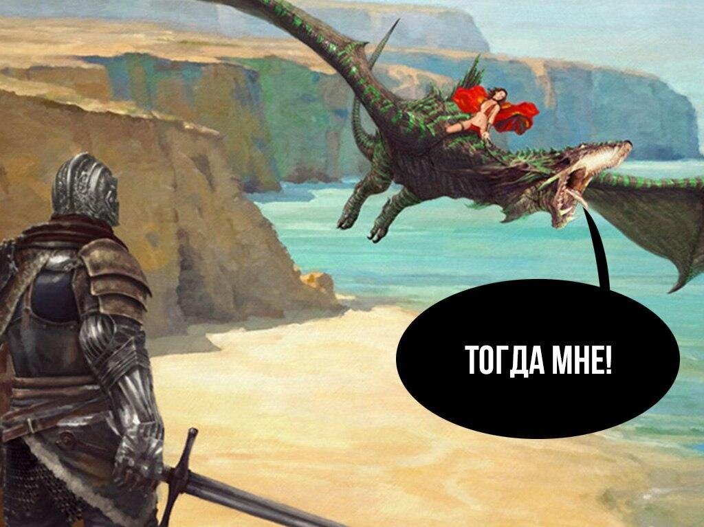 Dark souls 3 как убить дракона