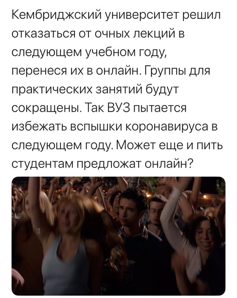 Политические комментарии 2