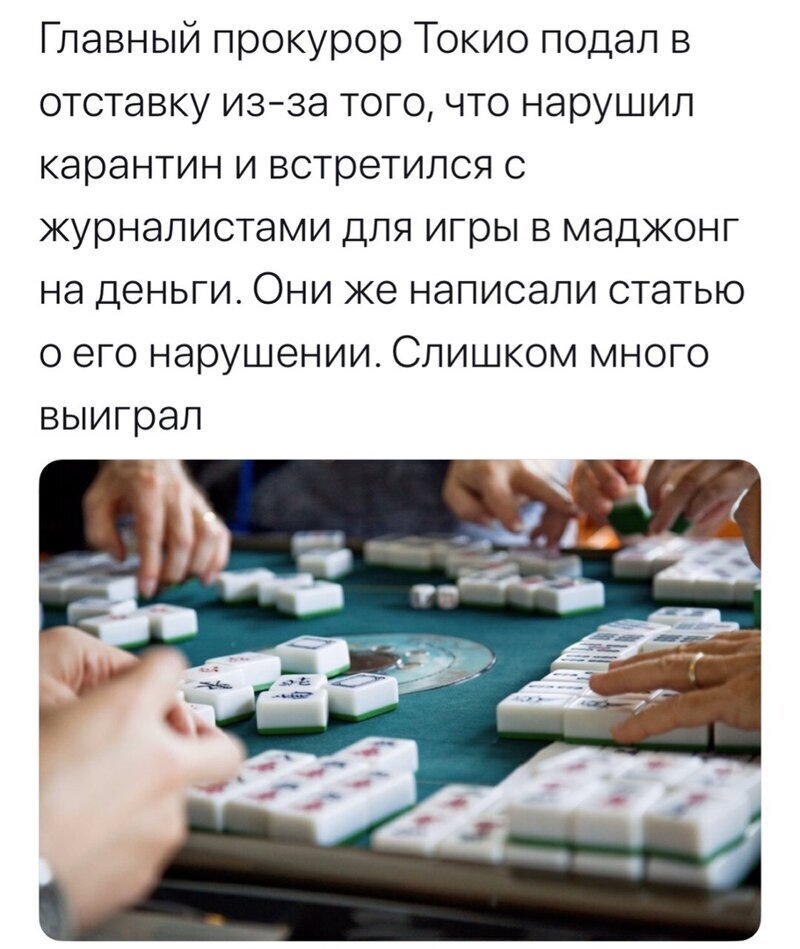 Политические комментарии 2