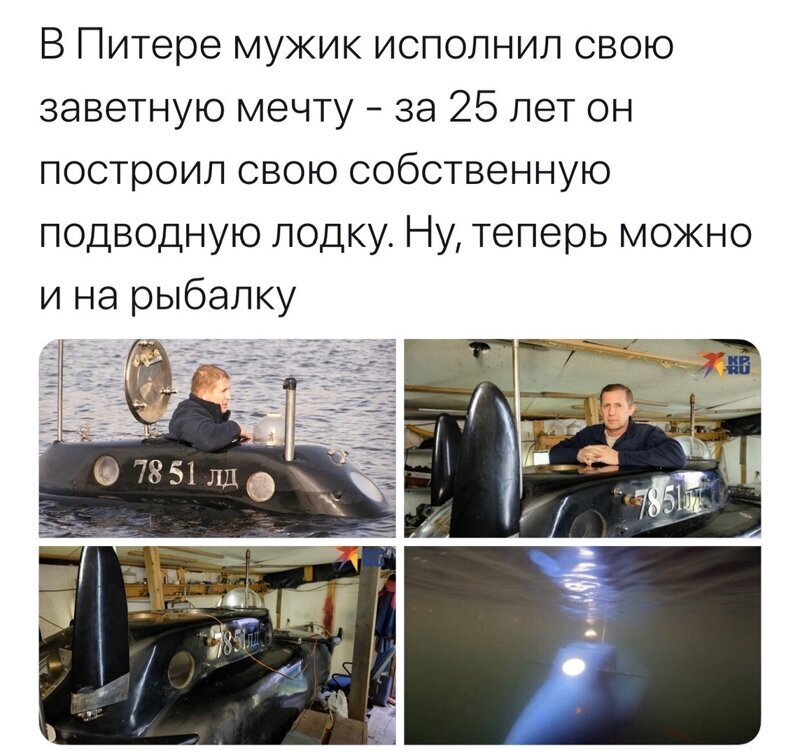 Политические комментарии 2