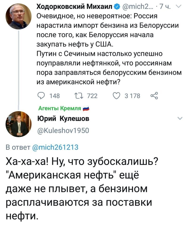 Политические комментарии 2