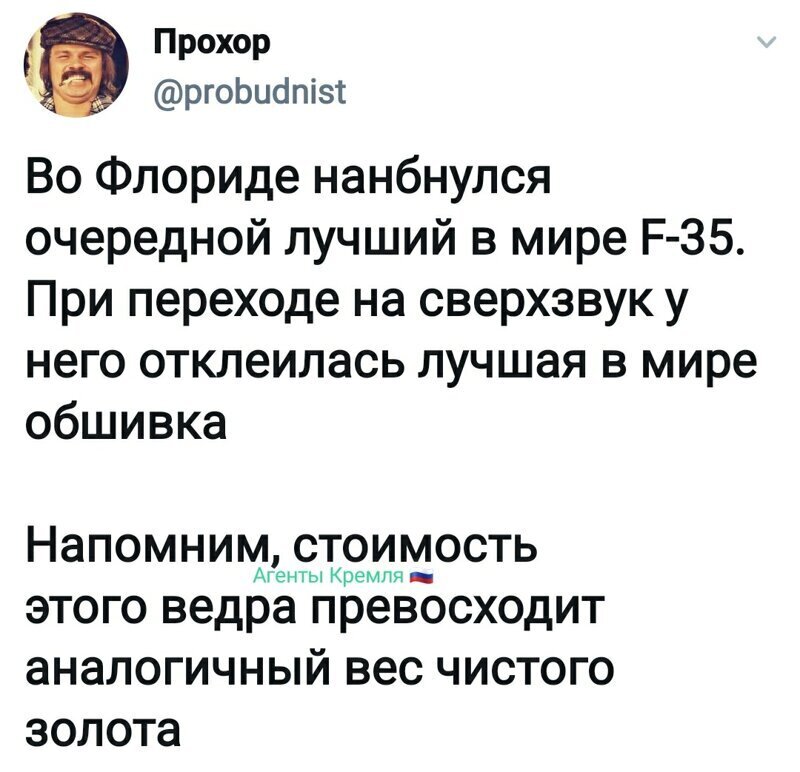 Политические комментарии 2
