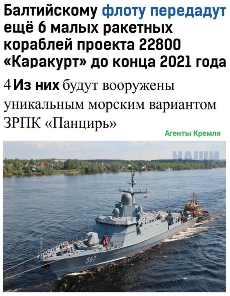 Политические комментарии 2
