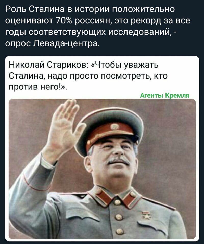 Политические комментарии 2