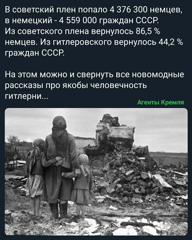 Политические комментарии 2