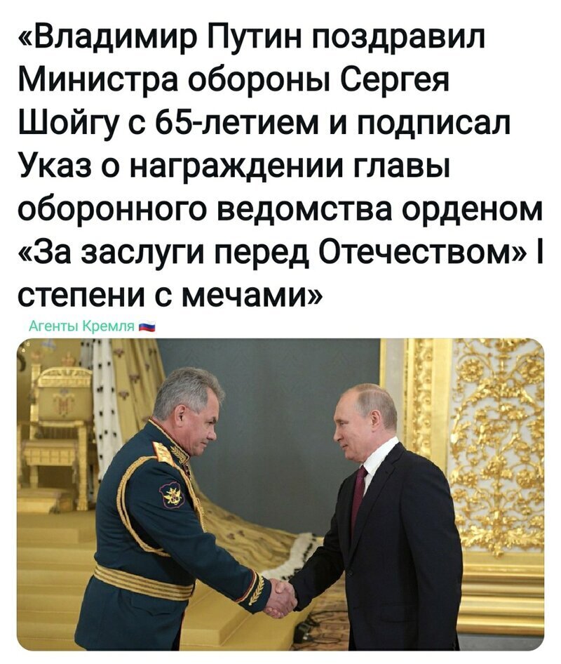 Политические комментарии 2