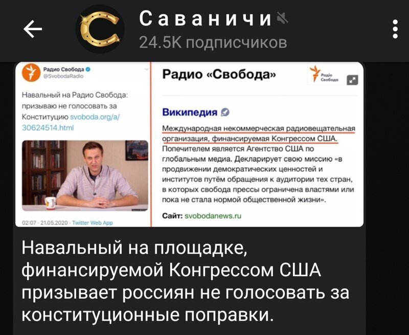Политические комментарии 2