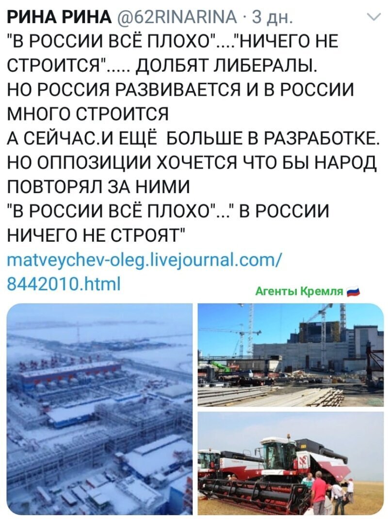 Политические комментарии 2
