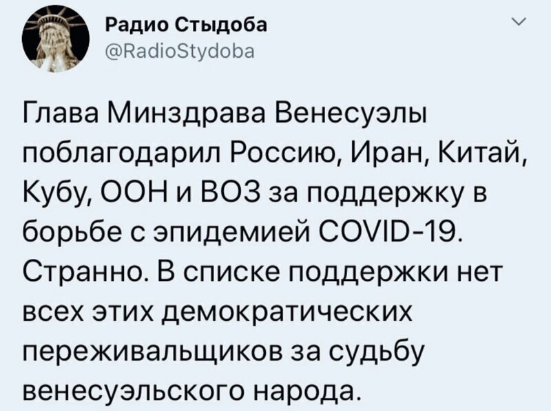Политические комментарии 2