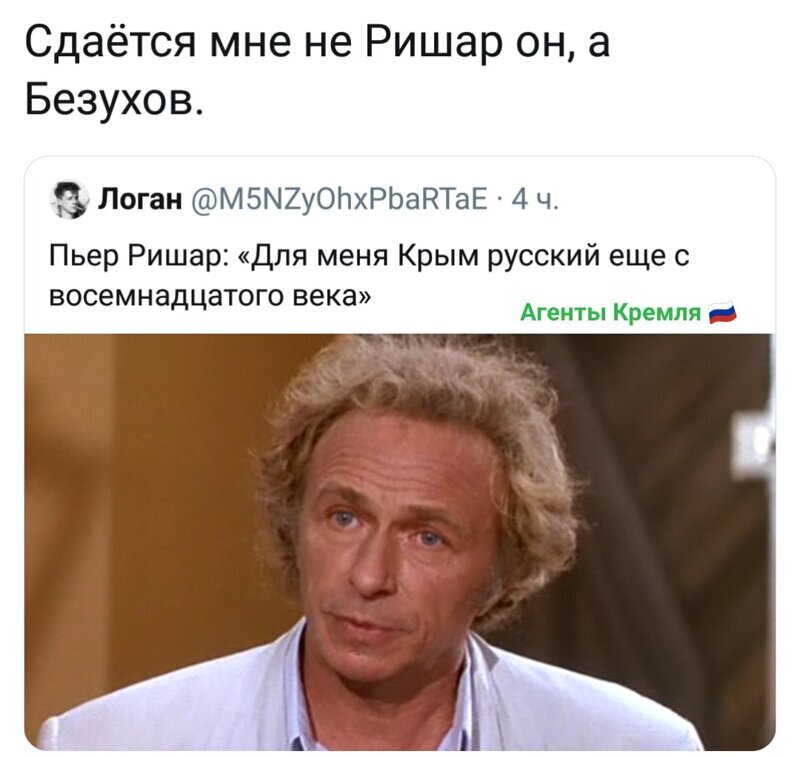Политические комментарии из инета