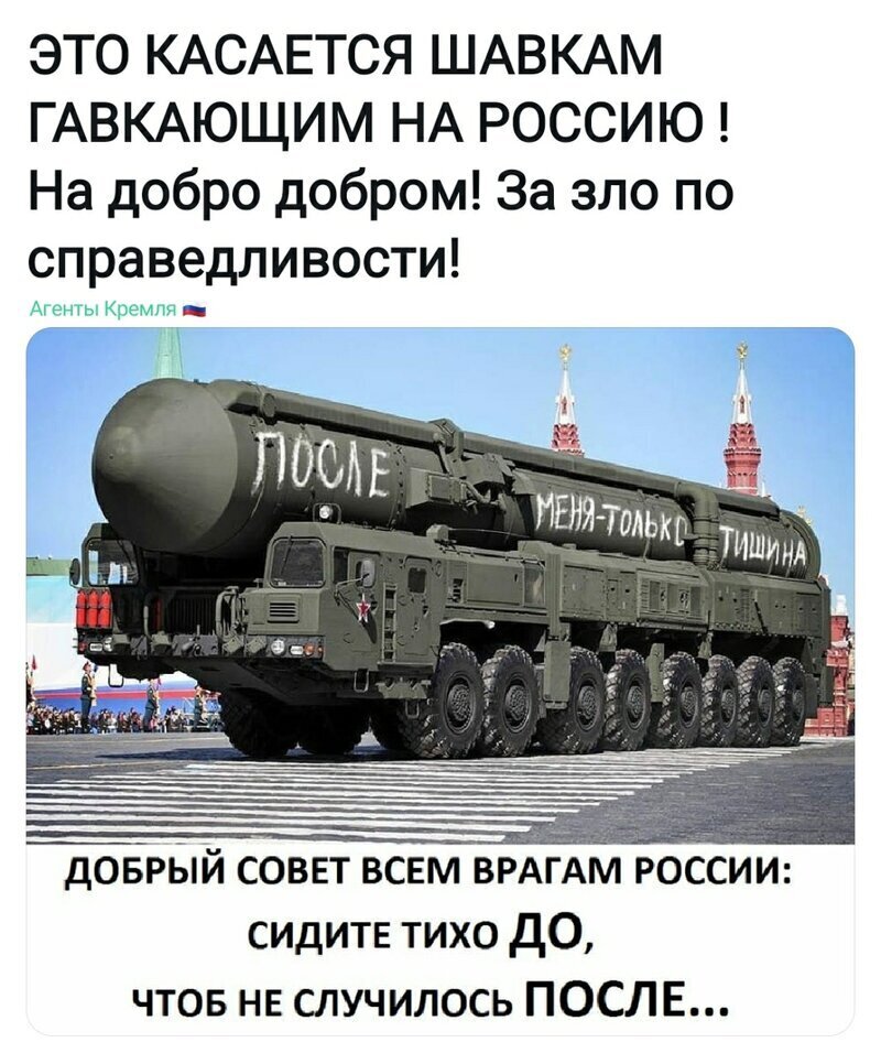 Политические комментарии 2
