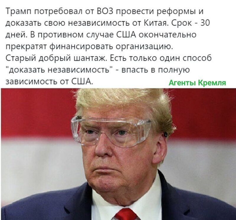 Политические комментарии 2