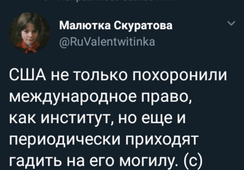 Политические комментарии 2