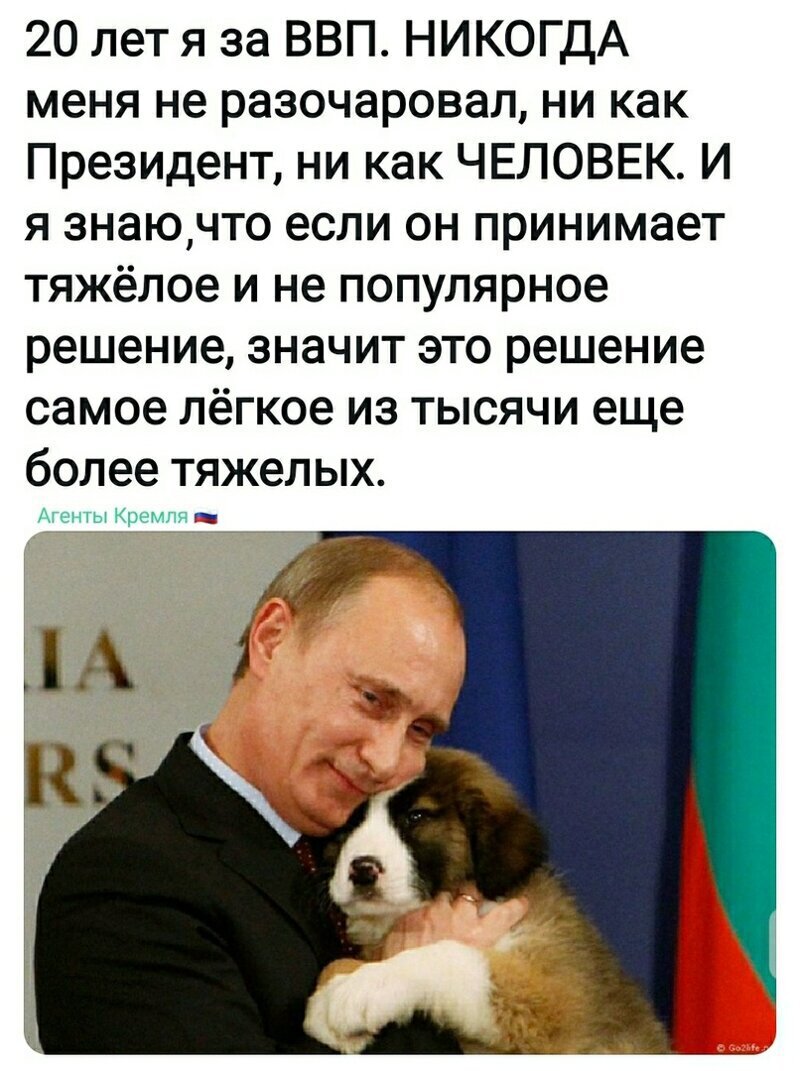 Политические комментарии 2