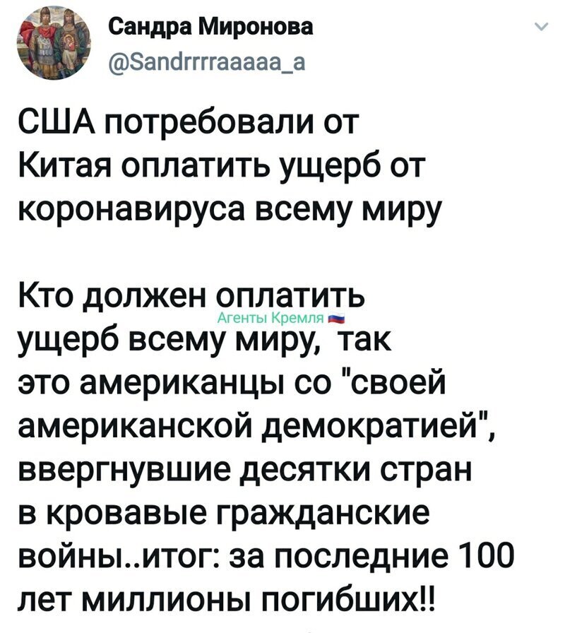 Политические комментарии 2