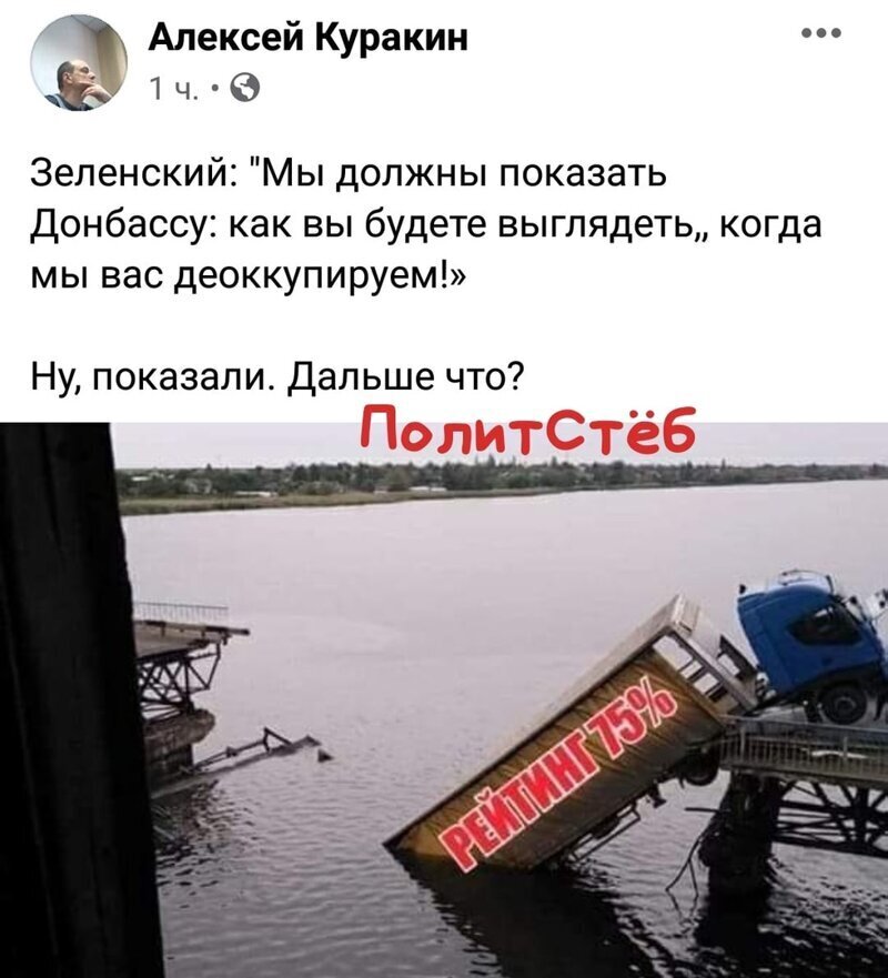 Политические комментарии 2