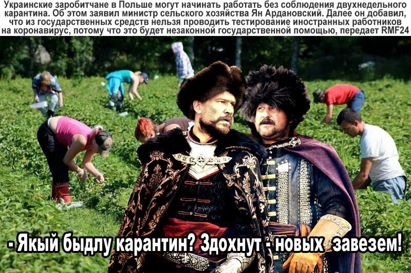 Политические комментарии 2