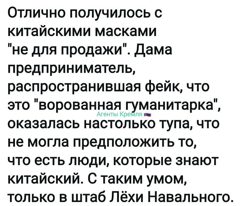 Политические комментарии 2