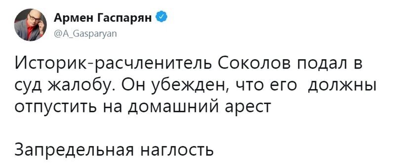 Политические комментарии из инета
