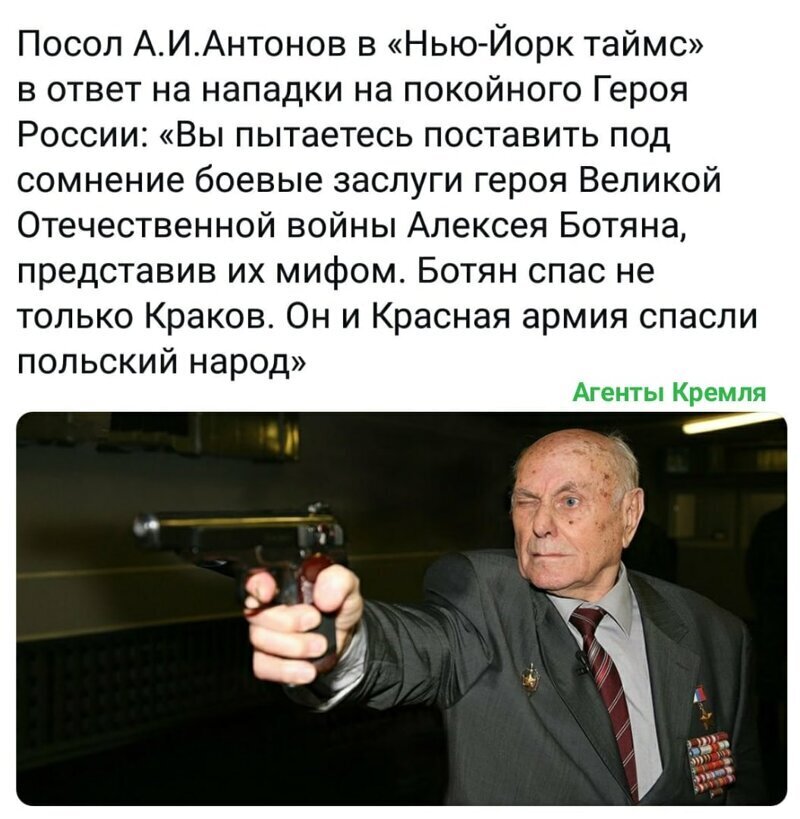 Политические комментарии из инета
