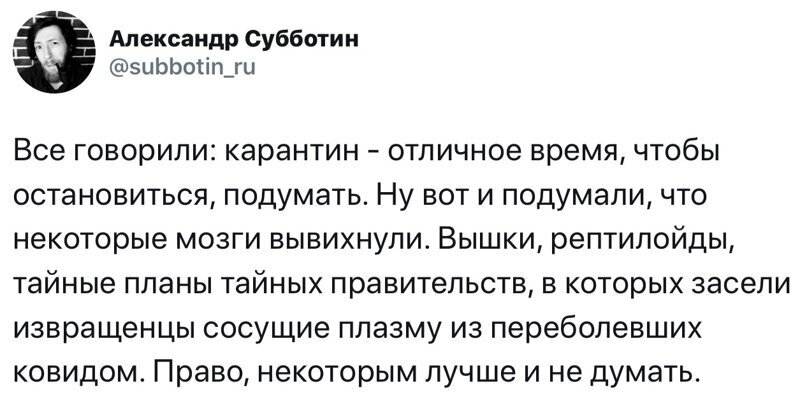 Политические комментарии из инета