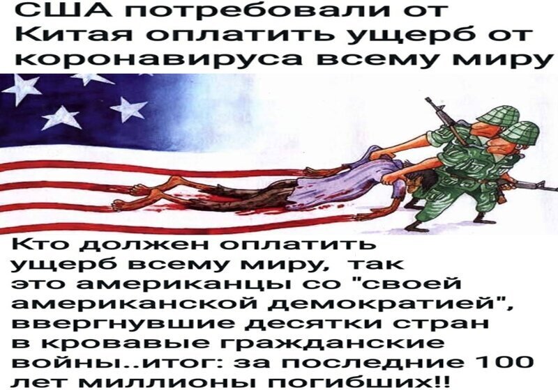 Политические комментарии из инета