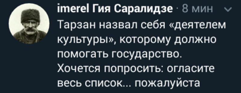 Политические комментарии из инета