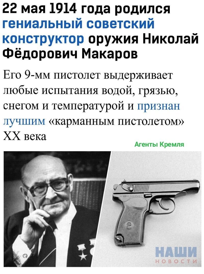 Политические комментарии из инета