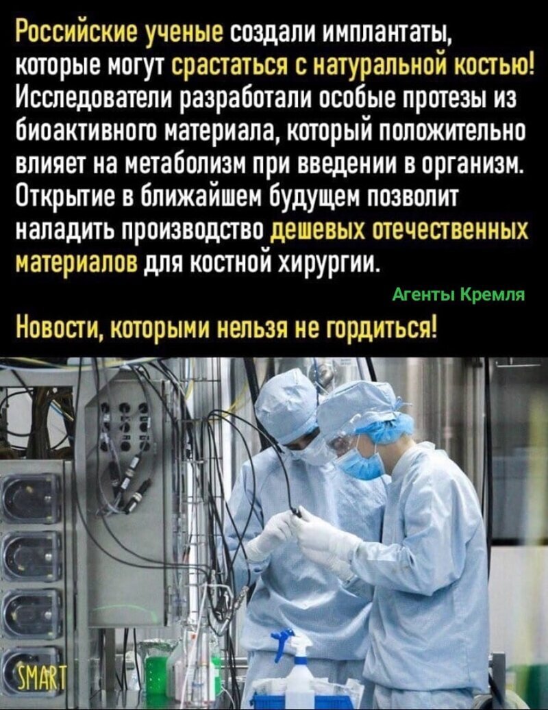 Политические комментарии из инета