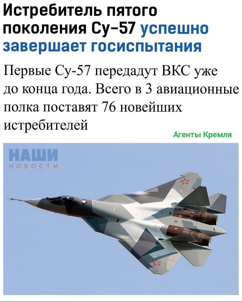 Политические комментарии из инета