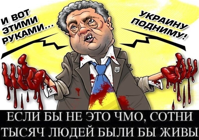 Политические комментарии из инета