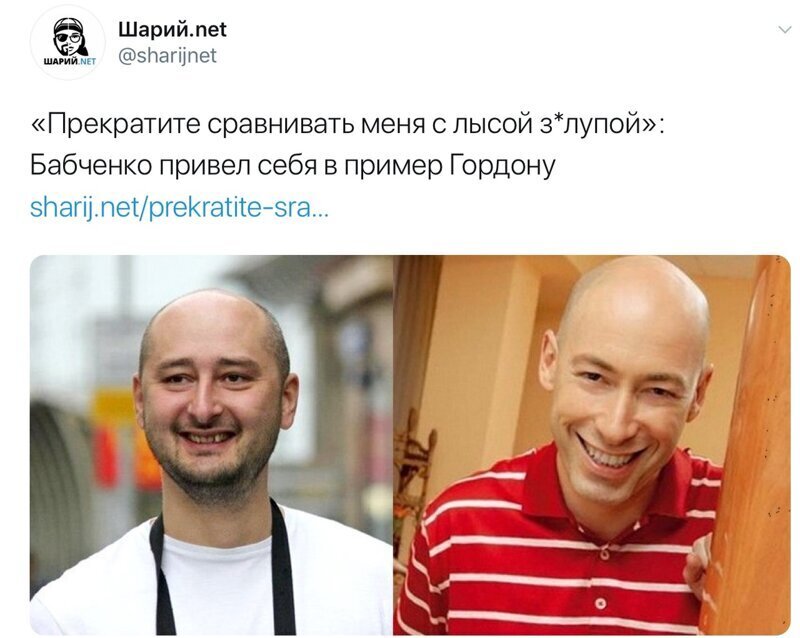 Политические комментарии из инета