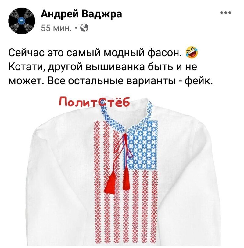 Политические комментарии из инета