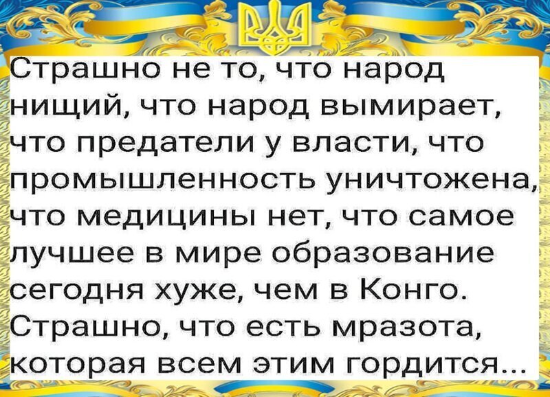 Политические комментарии из инета