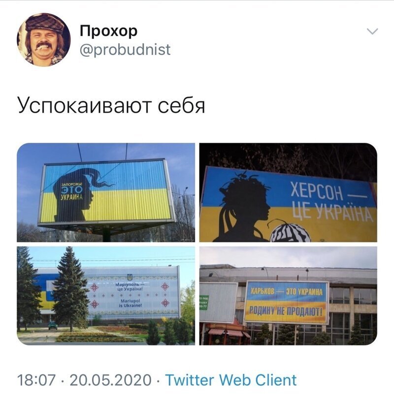 Политические комментарии из инета