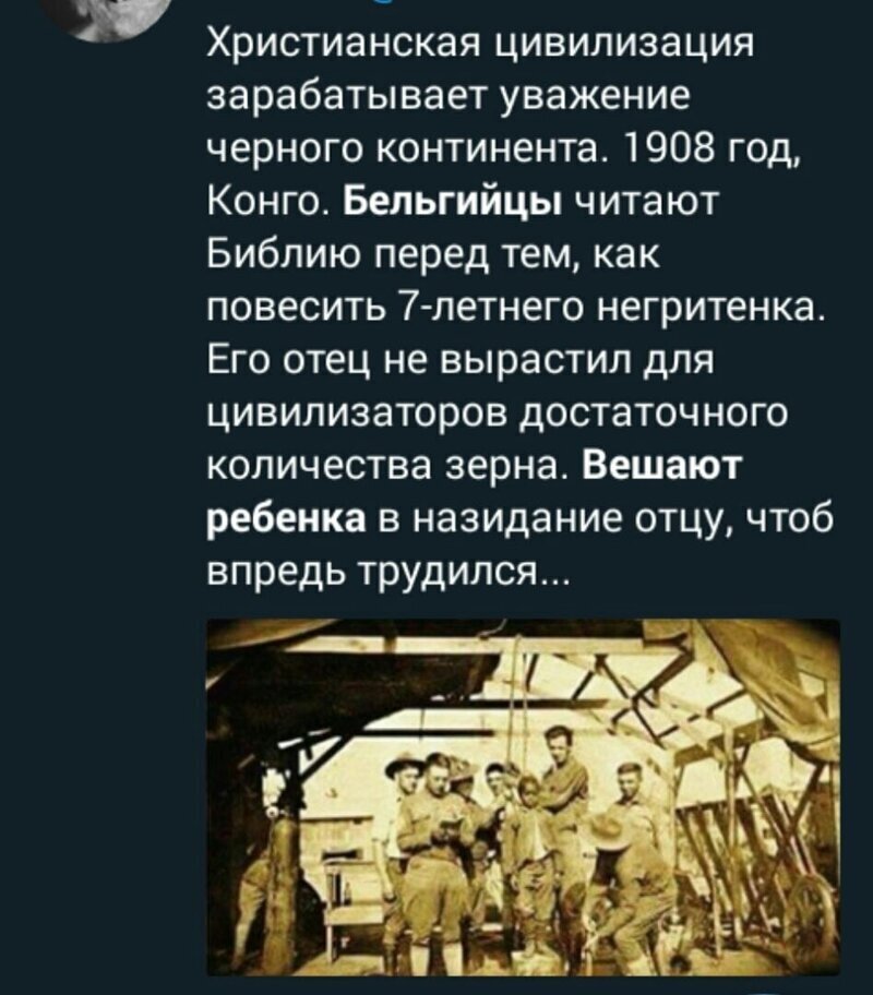 Политические комментарии из инета