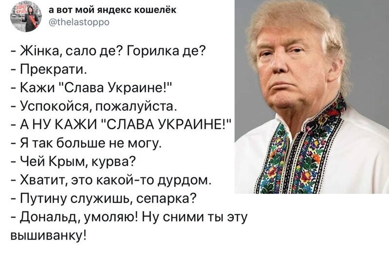 Политические комментарии из инета