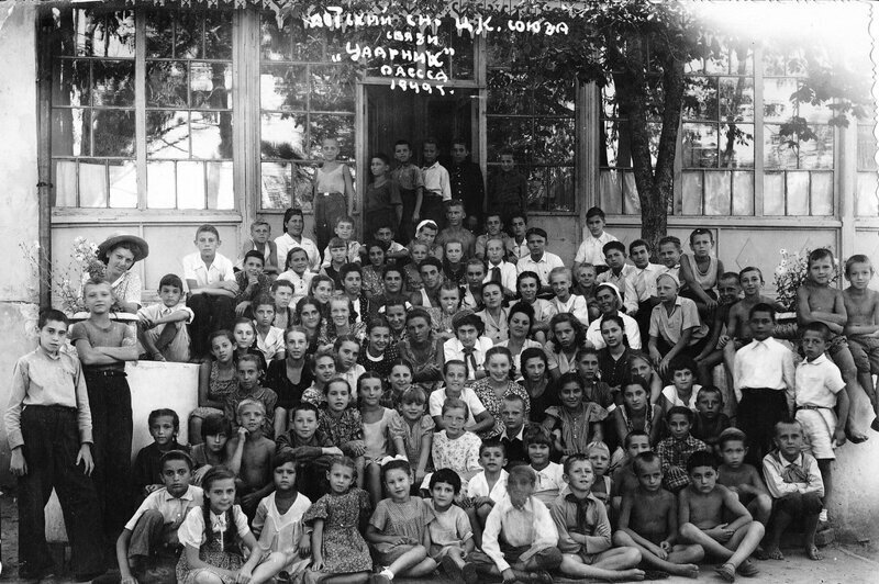 1949. Детский отдых в санатории «Ударник». Одесса.