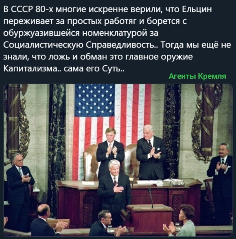 Политические комментарии из инета