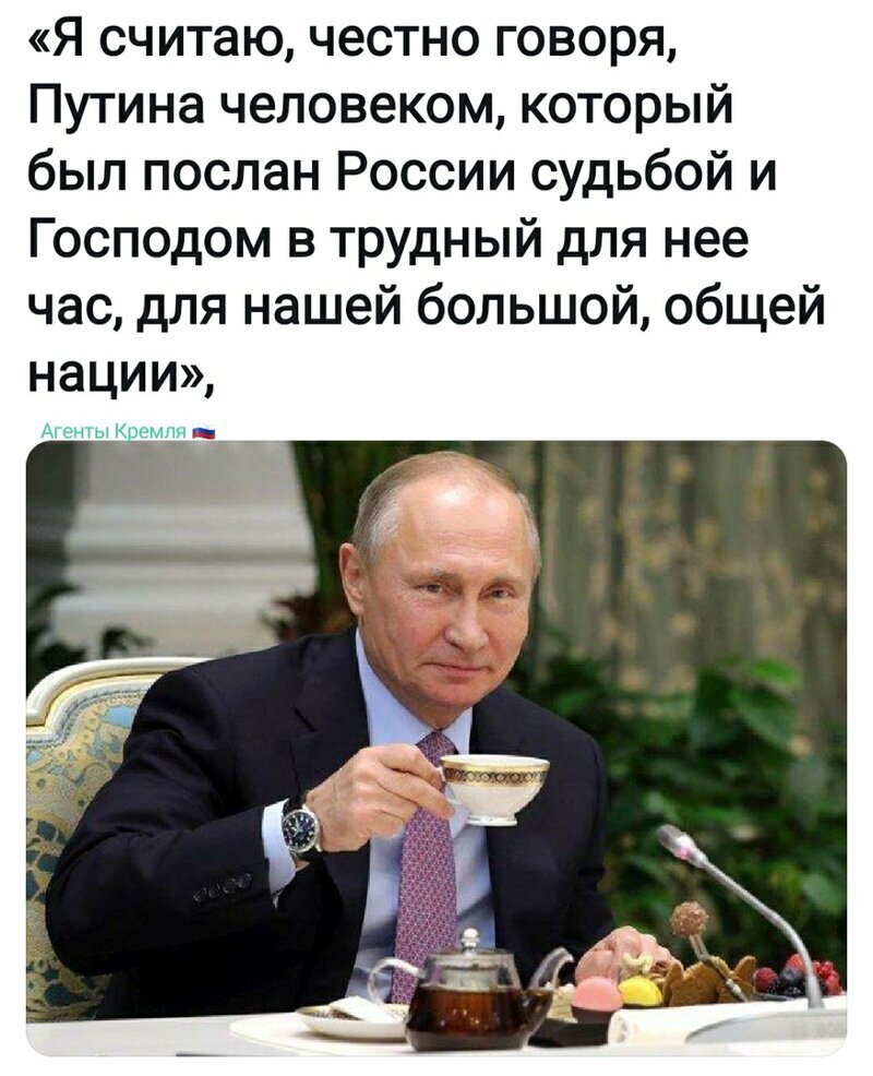 Политические комментарии из инета
