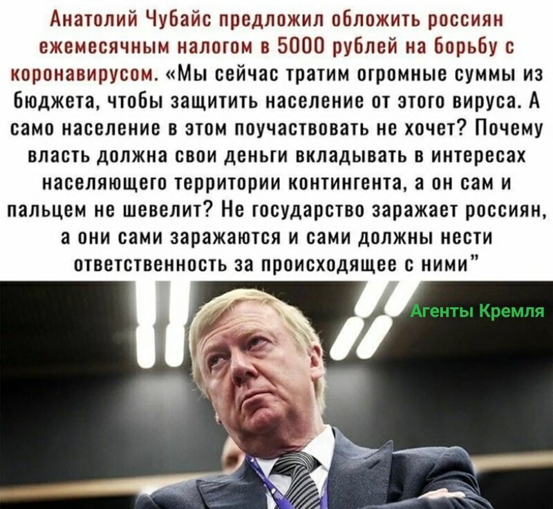 Политические комментарии из инета