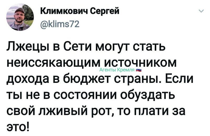 Политические комментарии из инета