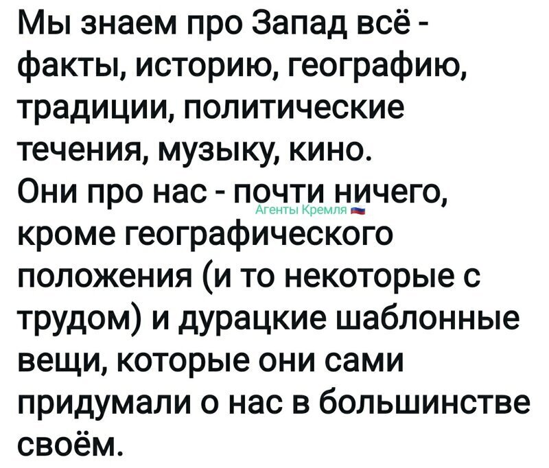 Политические комментарии из инета