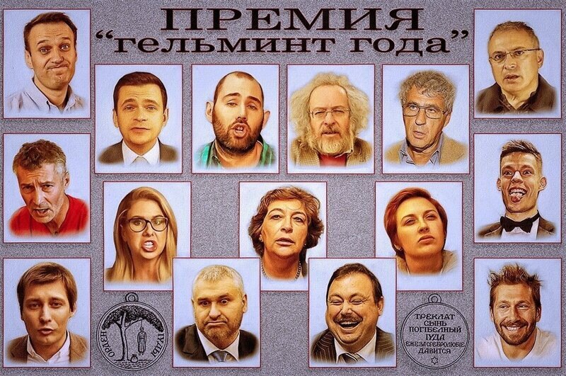 Политические комментарии из инета
