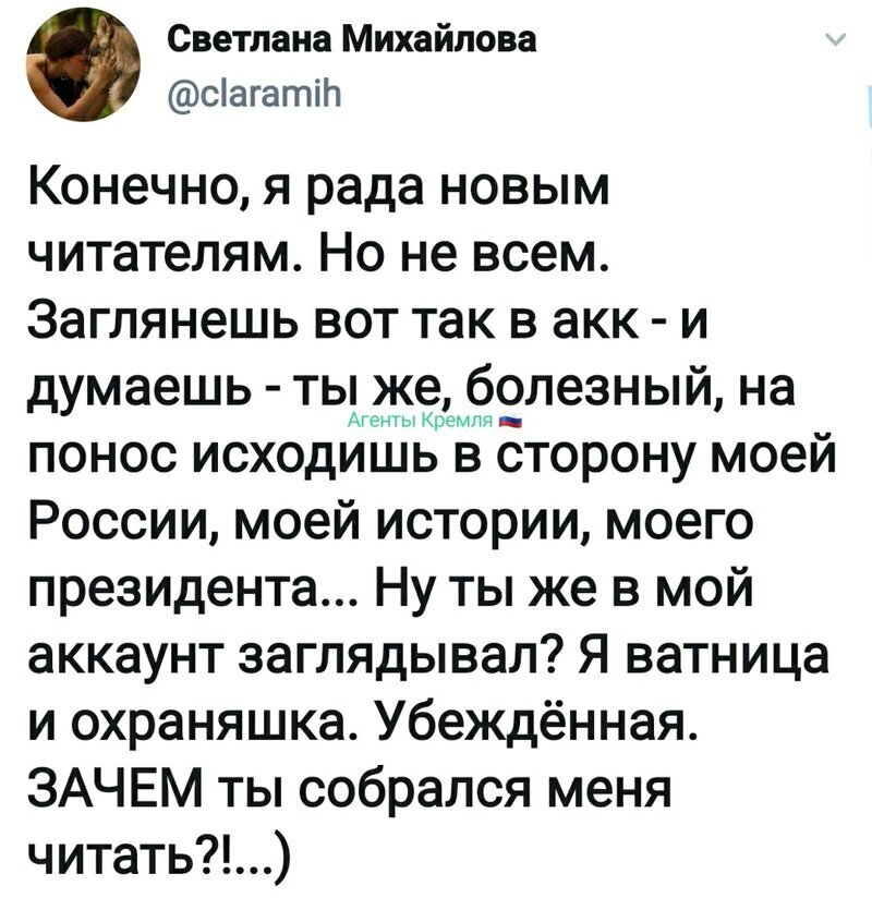 Политические комментарии из инета
