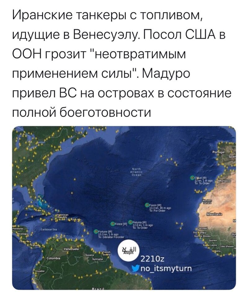 Политические комментарии из инета