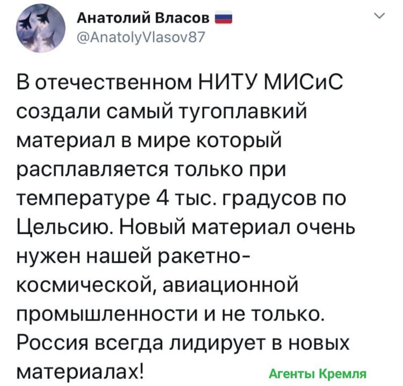 Политические комментарии из инета