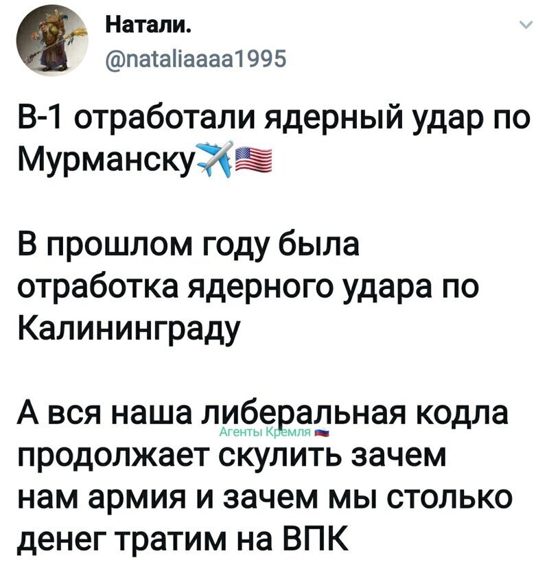 Политические комментарии из инета