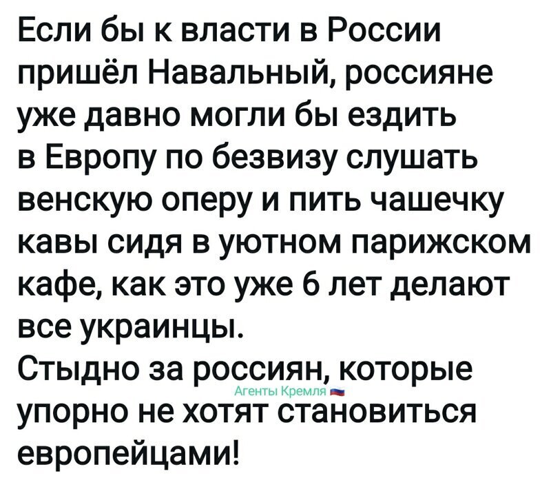 Политические комментарии из инета