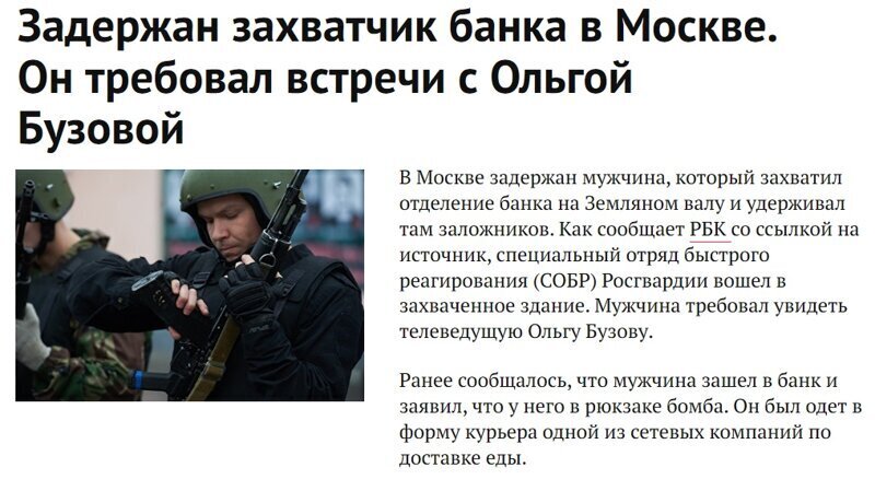 Политические комментарии из инета